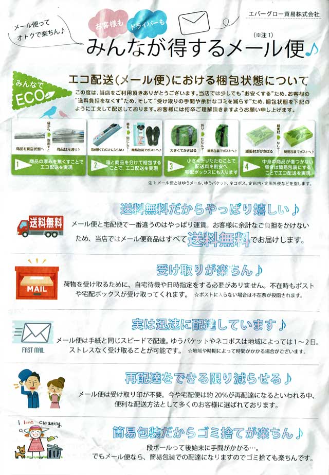 「BACKYARD FAMILY ママタウン」の圧縮案内 「BACKYARD FAMILY ママタウン」の圧縮案内の画像