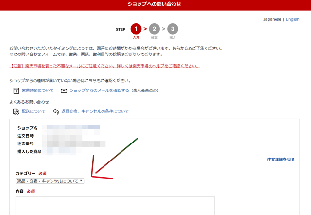 キャンセル連絡 キャンセル連絡の画像