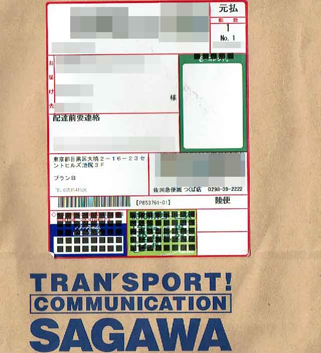 「プランB」 「プランB」の画像