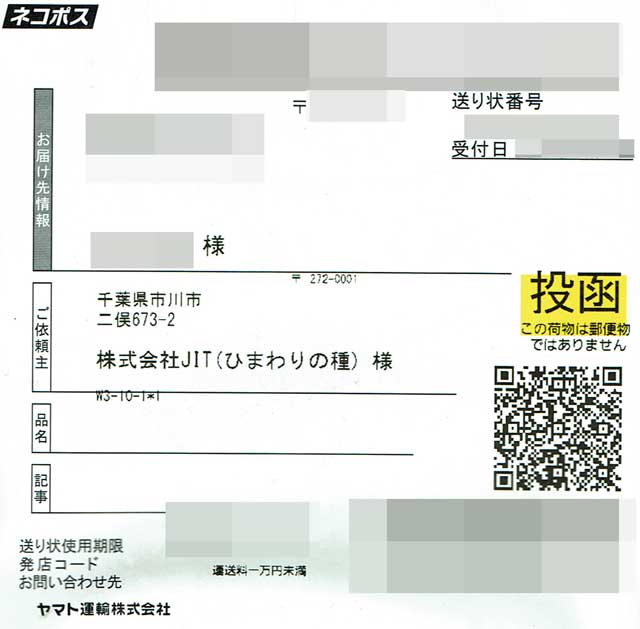 「ひまわりの種」の画像 「ひまわりの種」の画像