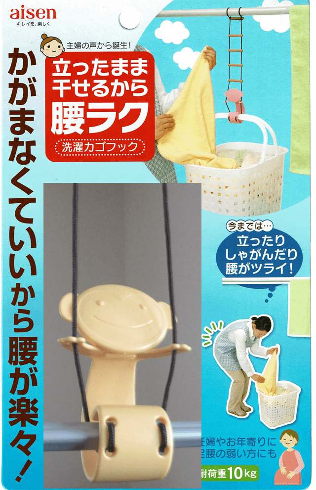 「洗濯カゴフック」のパッケージ裏 「洗濯カゴフック」の画像