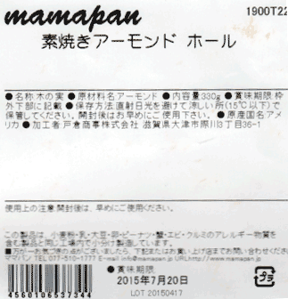 「ママの手作りパン屋さん」の画像 「ママの手作りパン屋さん」の画像