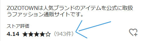 PayPayモール店 PayPayモール店の画像