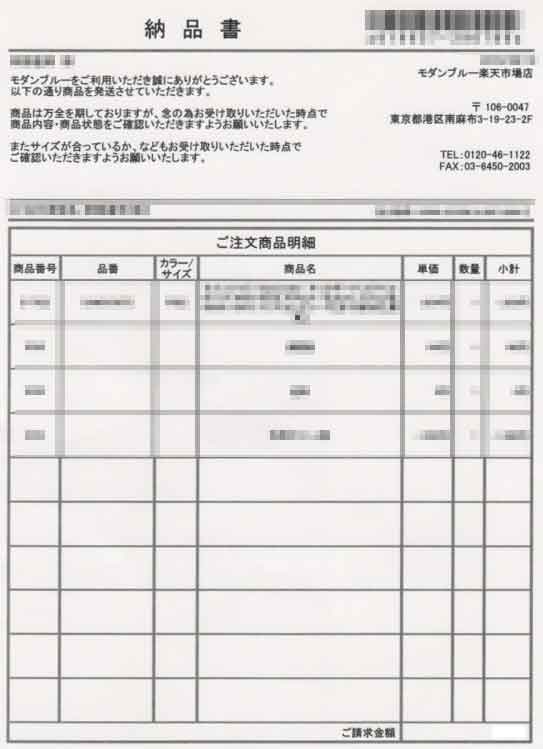 「モダンブルー」の明細書 「モダンブルー」の明細書の画像