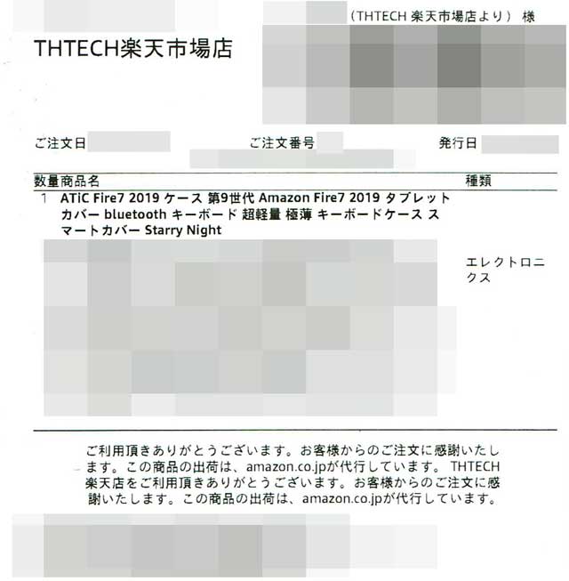 「THTECH」の明細書 「THTECH」の明細書の画像